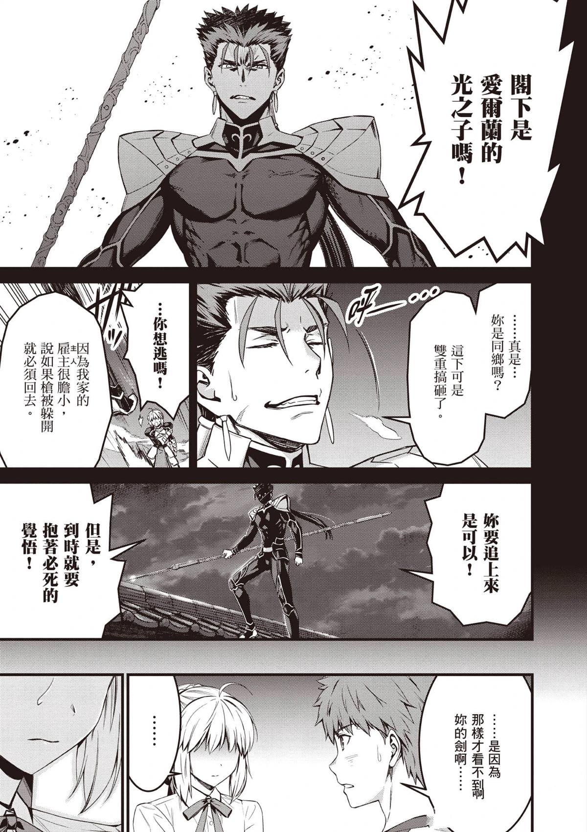 第160页