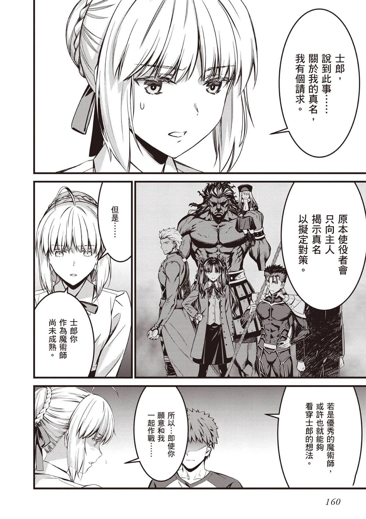 第161页