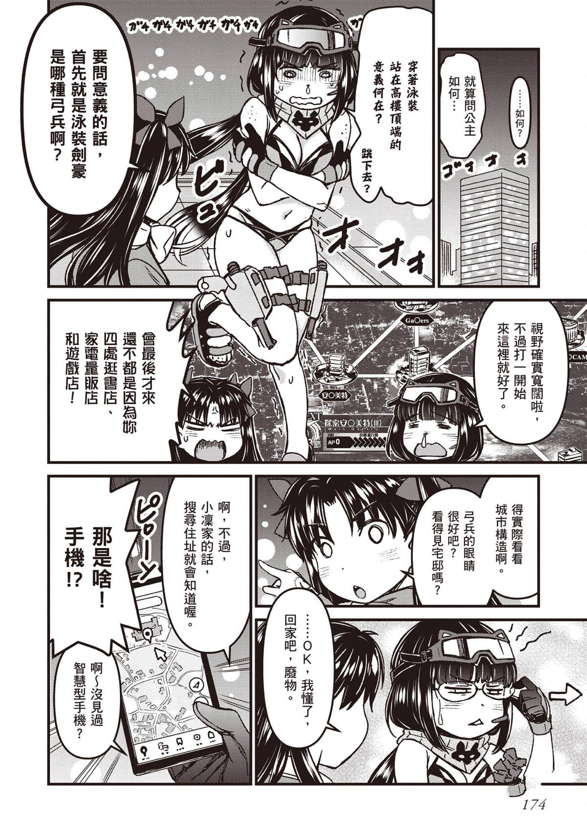 第175页