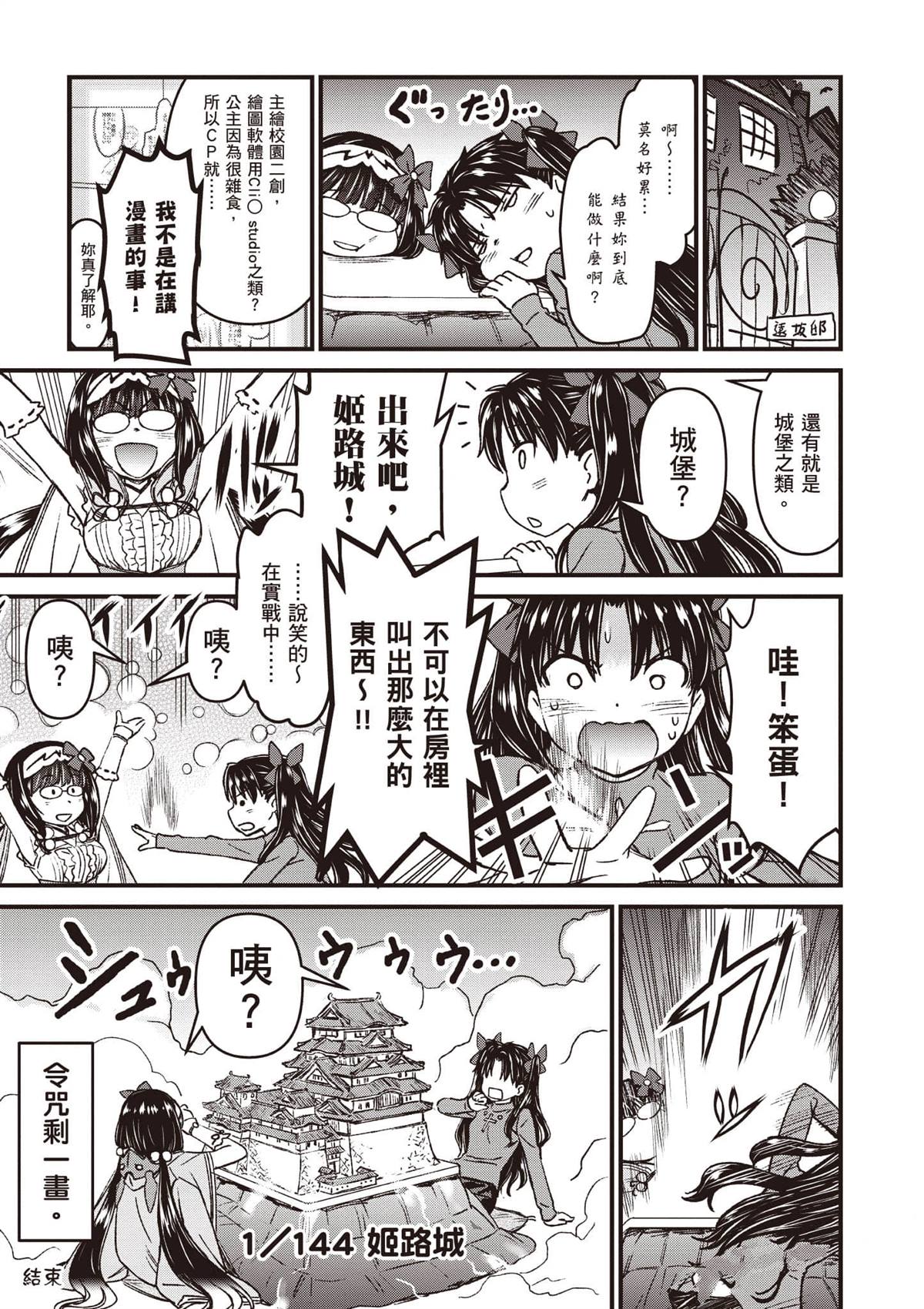 第176页