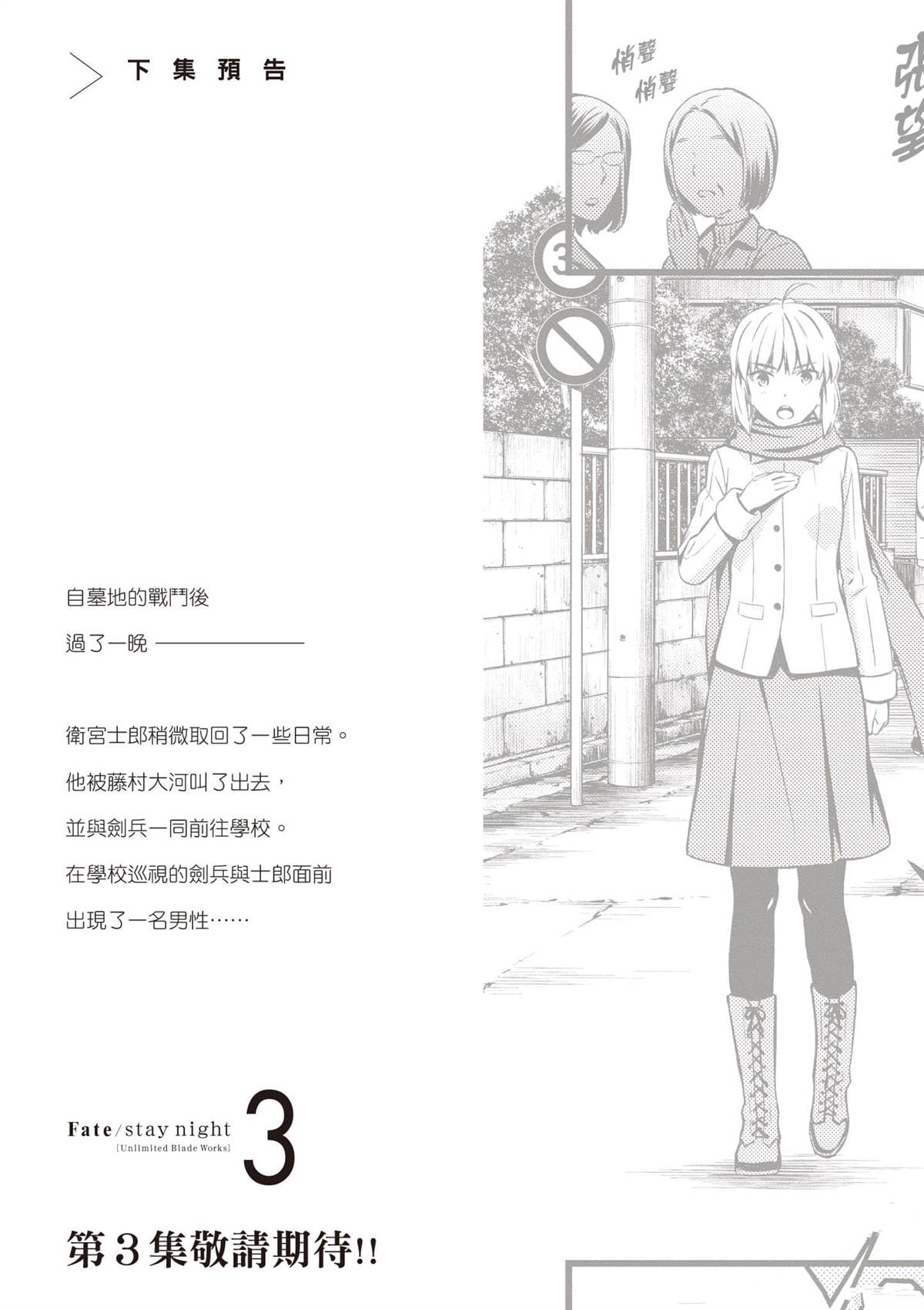 第178页