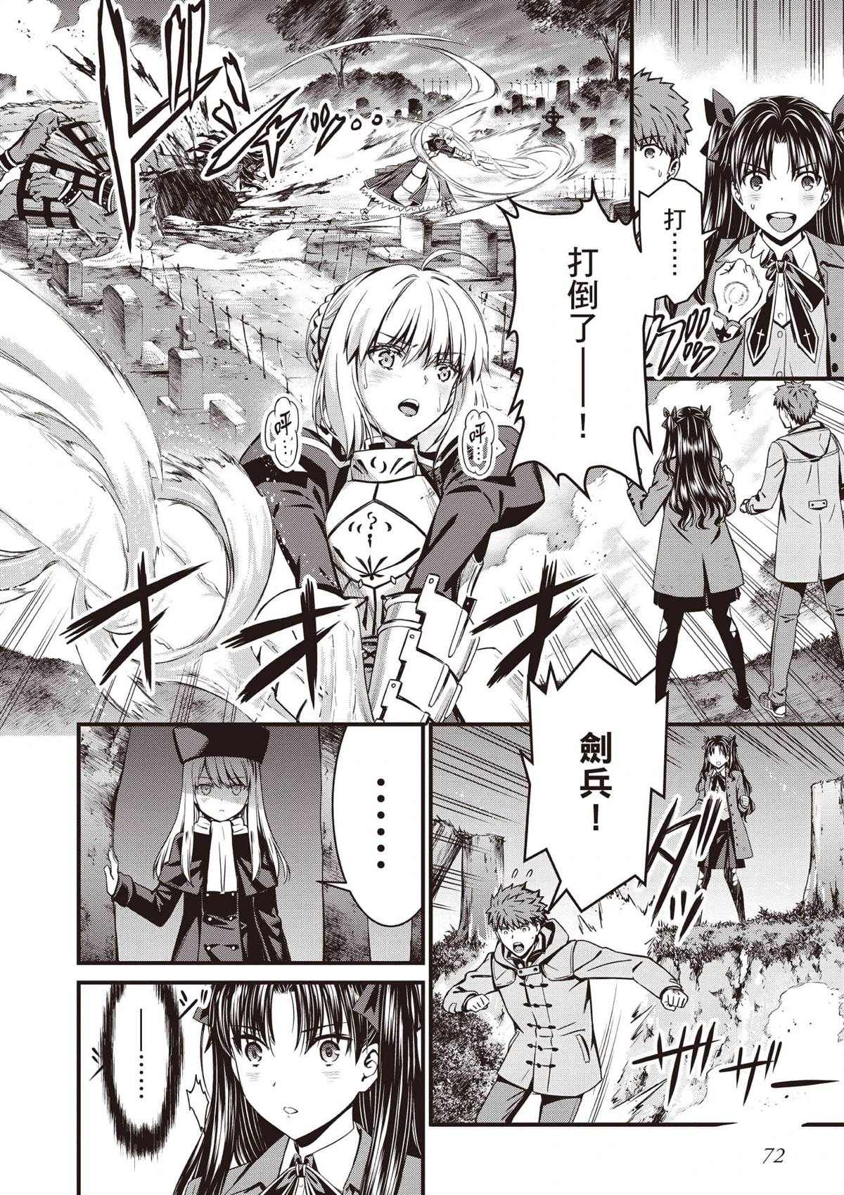 第73页
