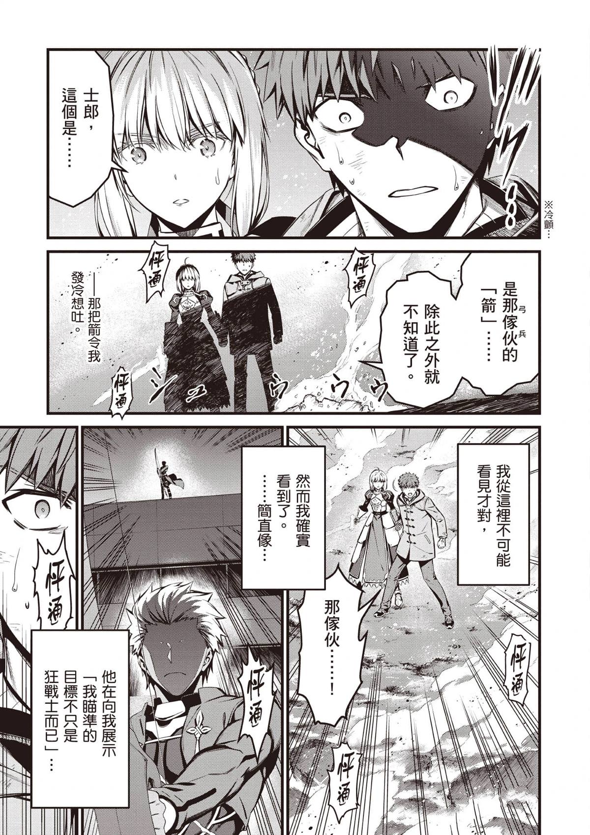 第88页