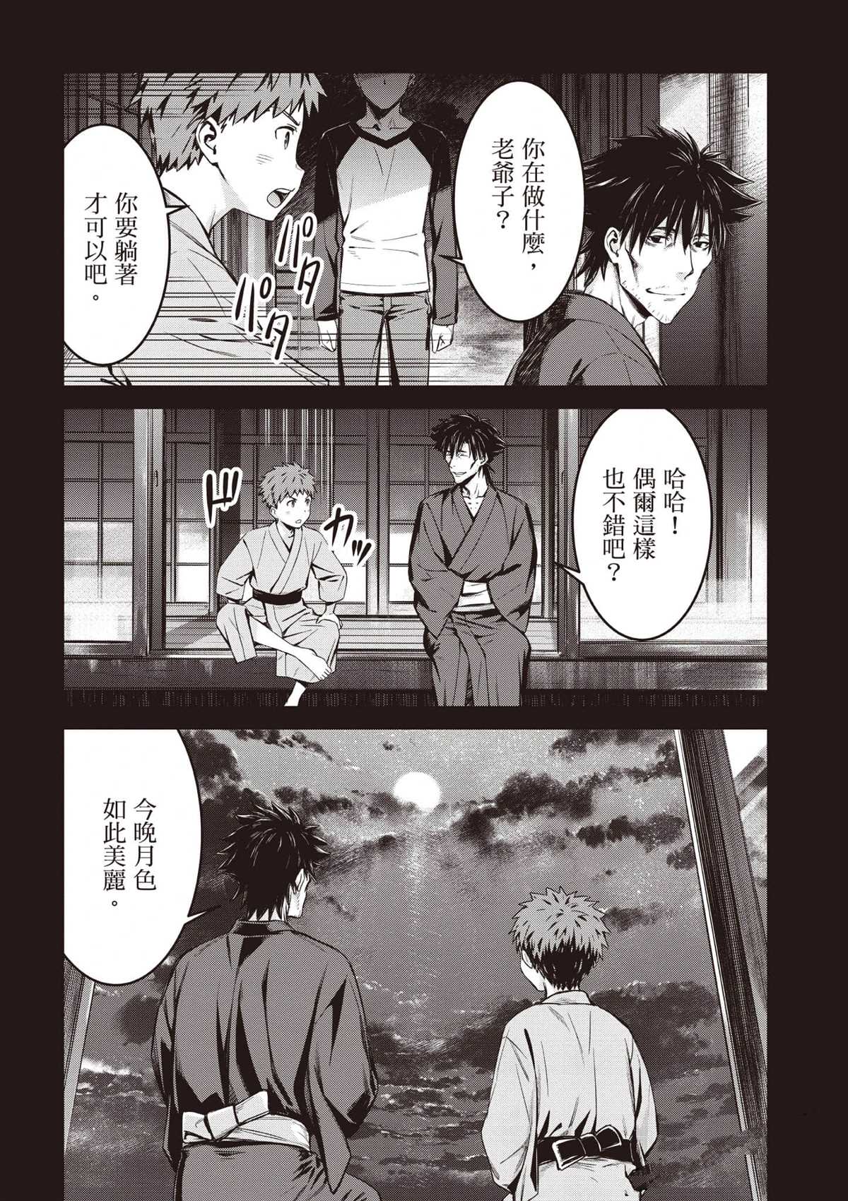 第106页