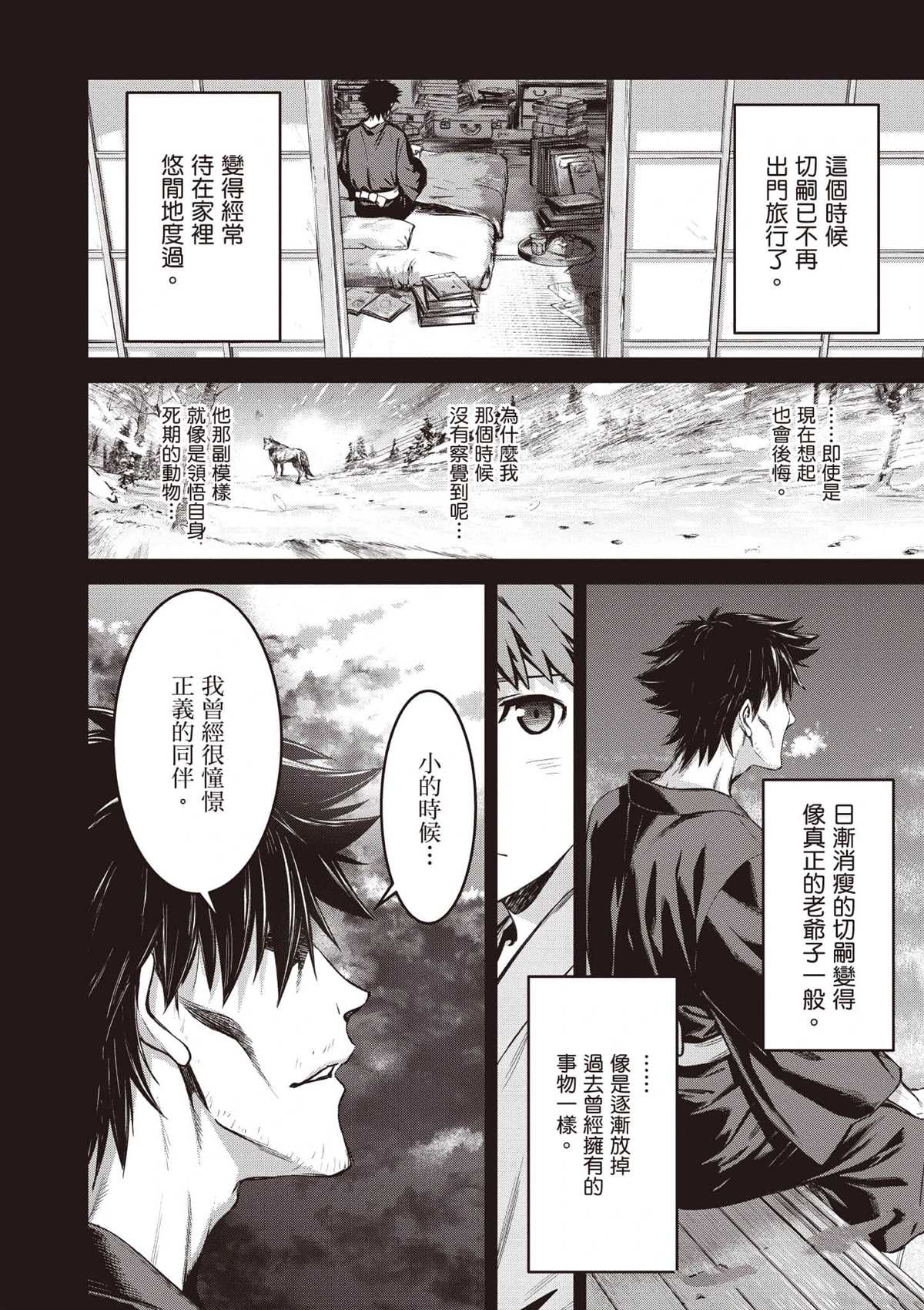 第107页