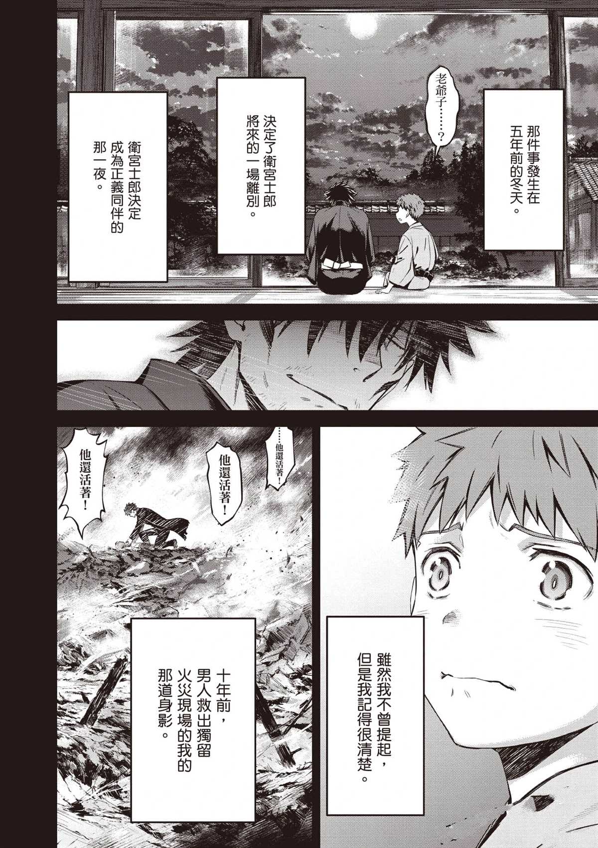 第111页