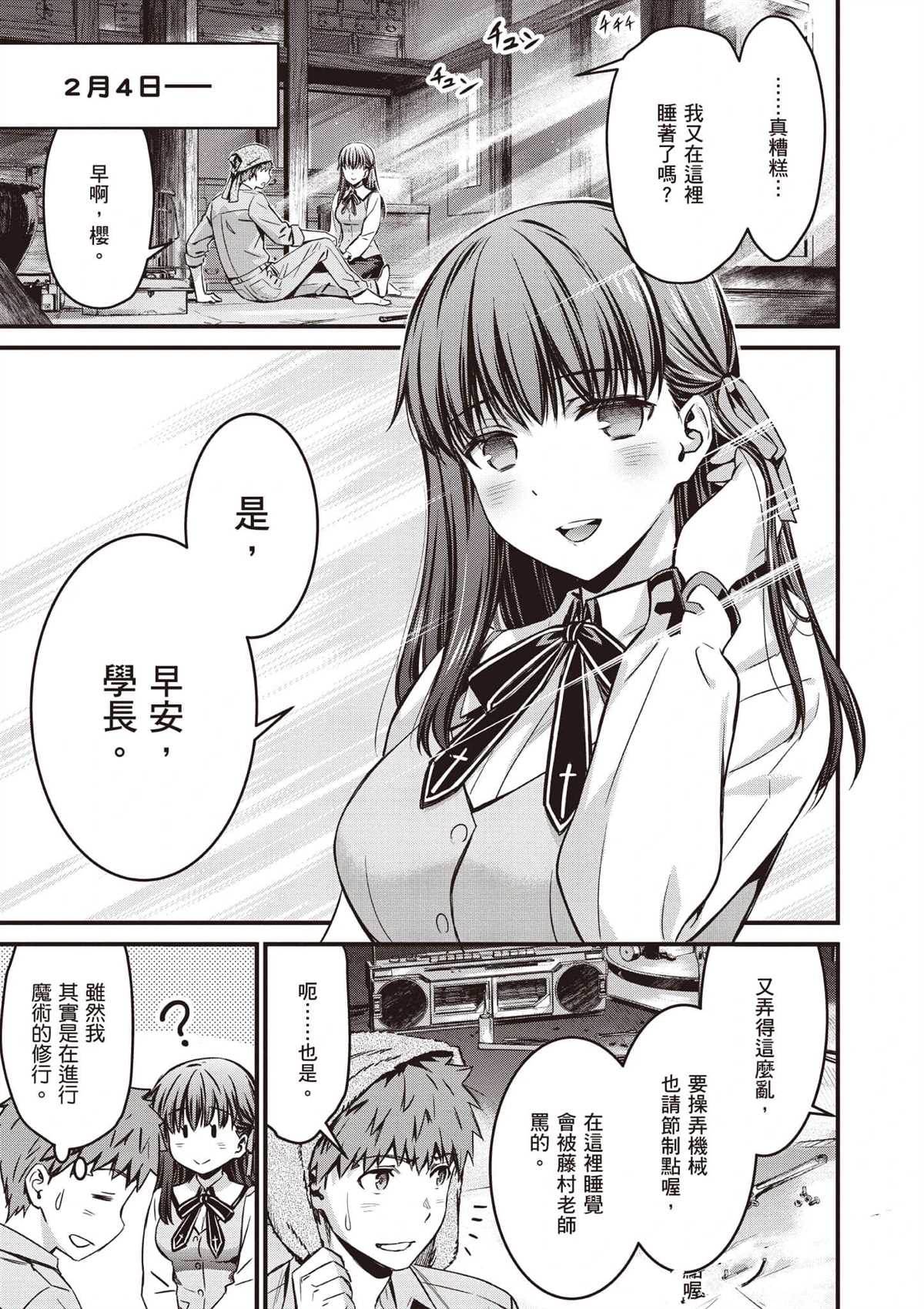 第114页