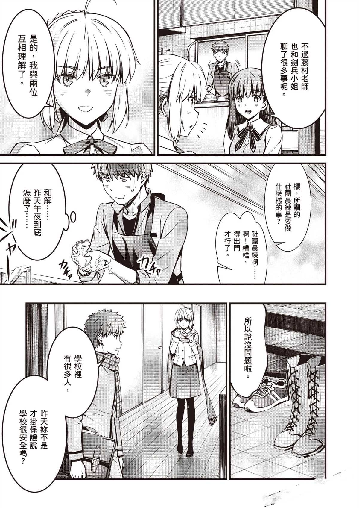 第120页
