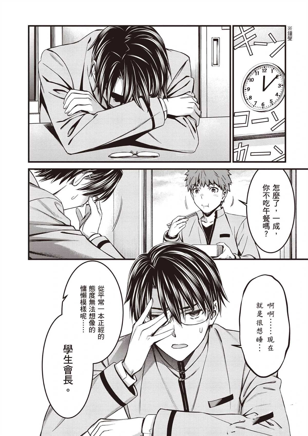 第125页
