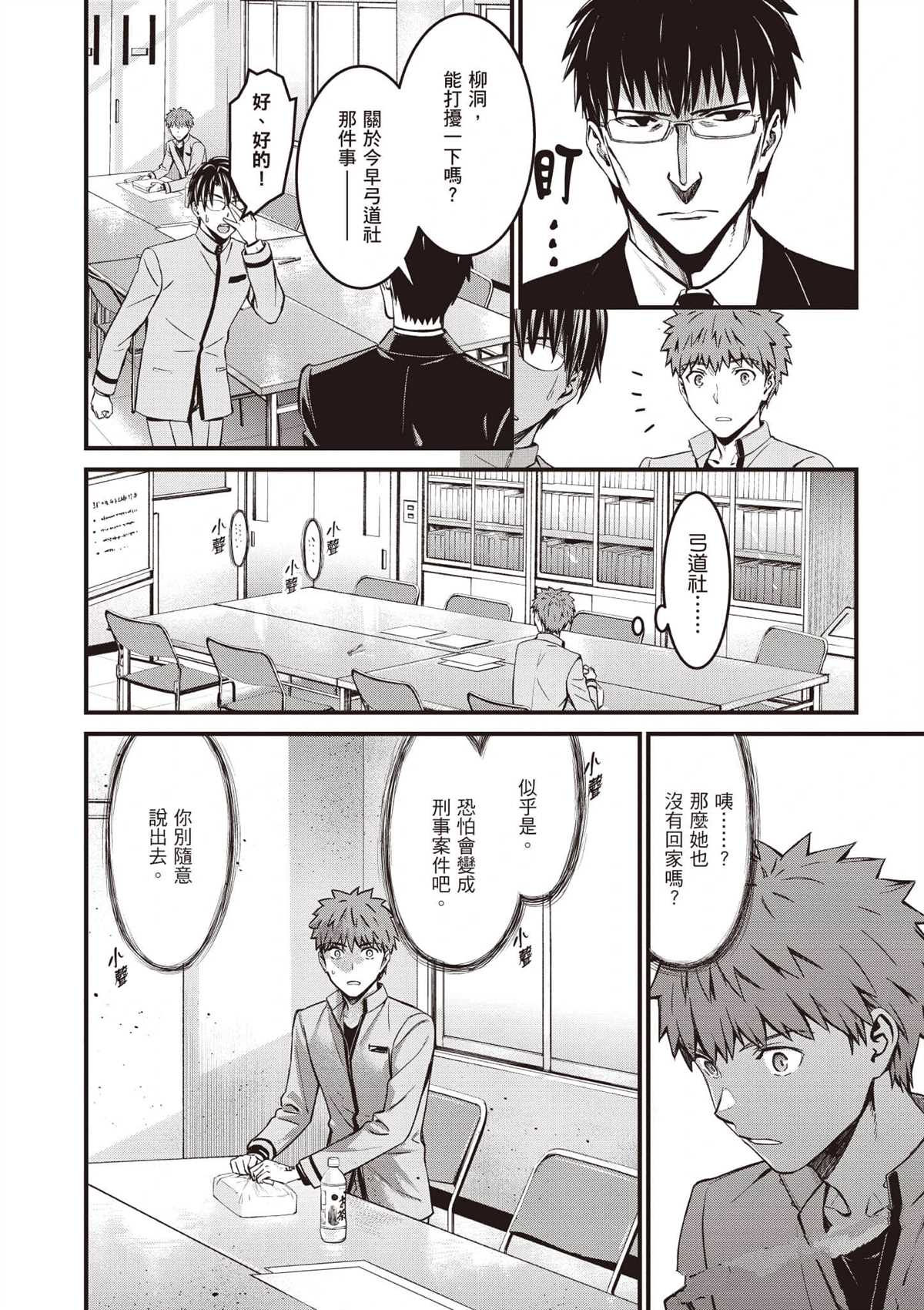 第127页