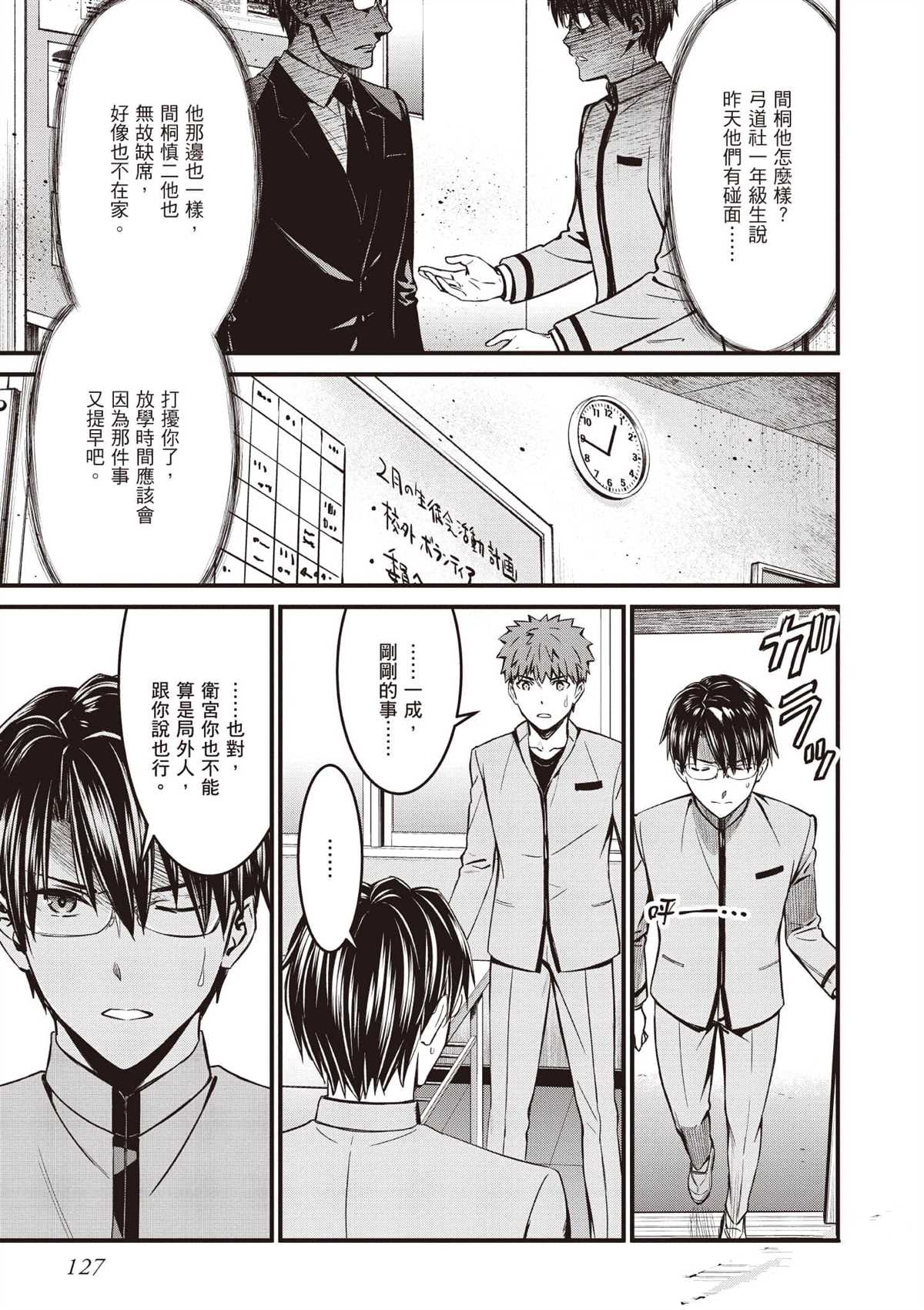 第128页