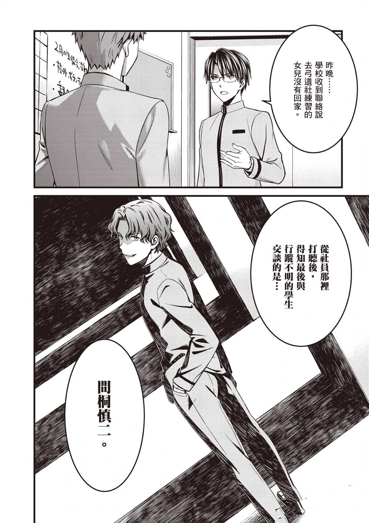 第129页