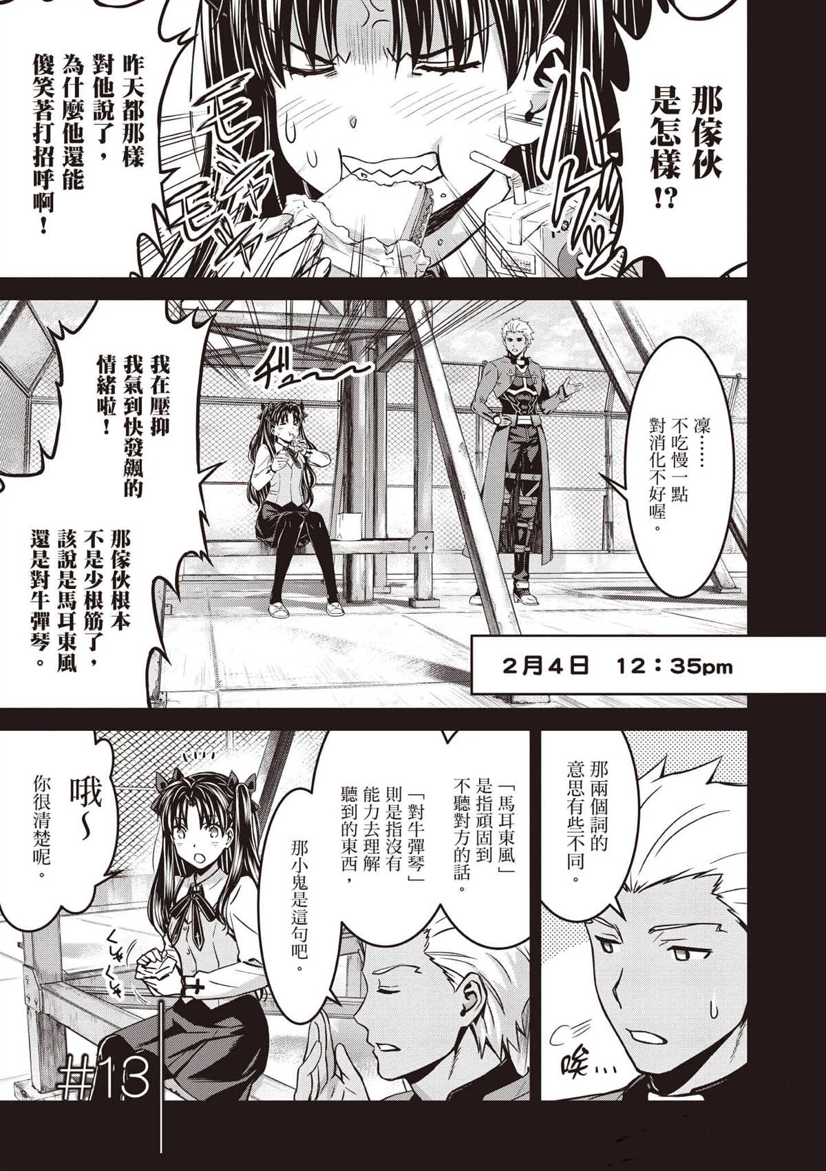 第138页