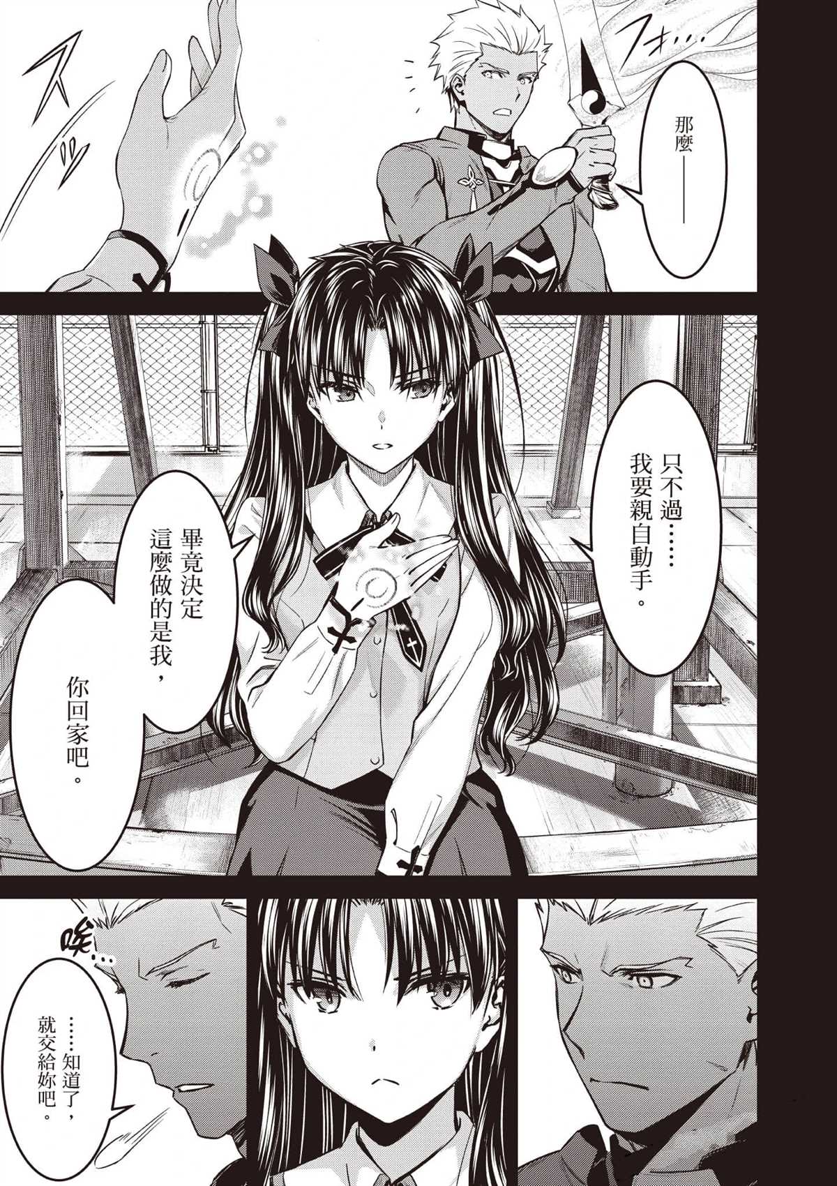 第140页