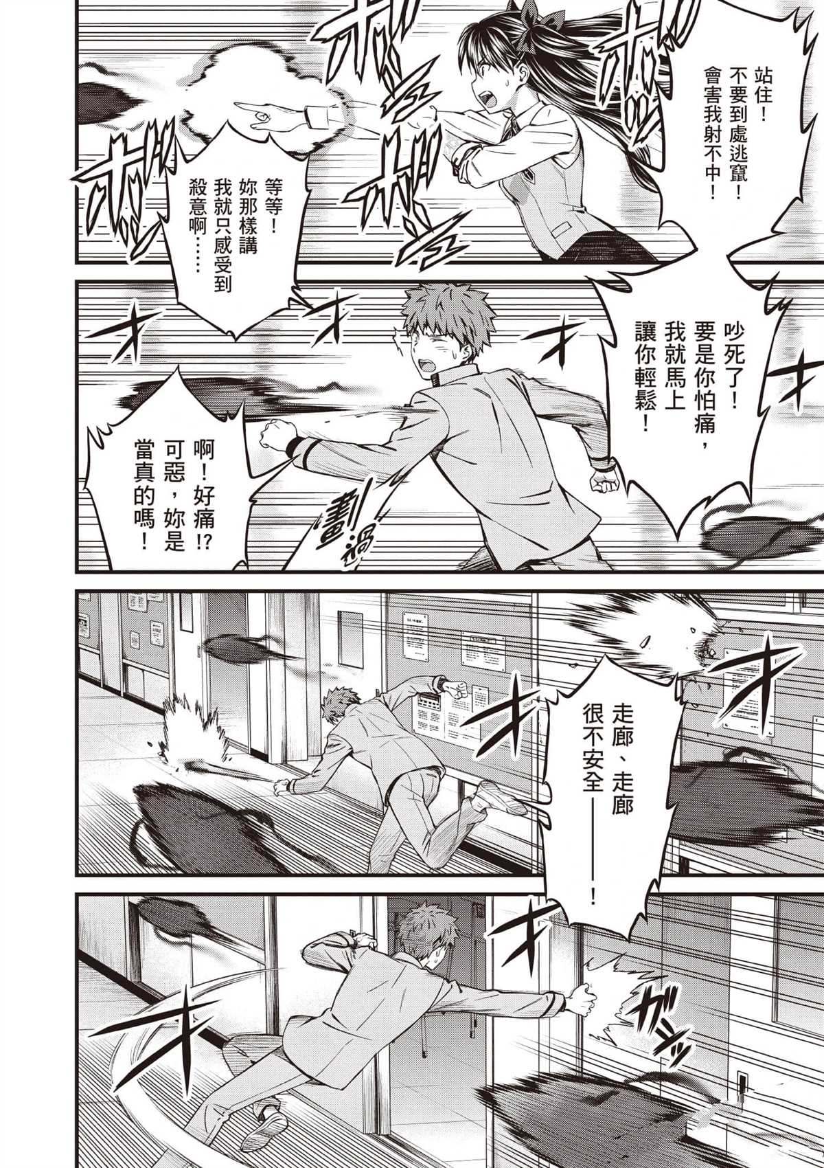 第149页