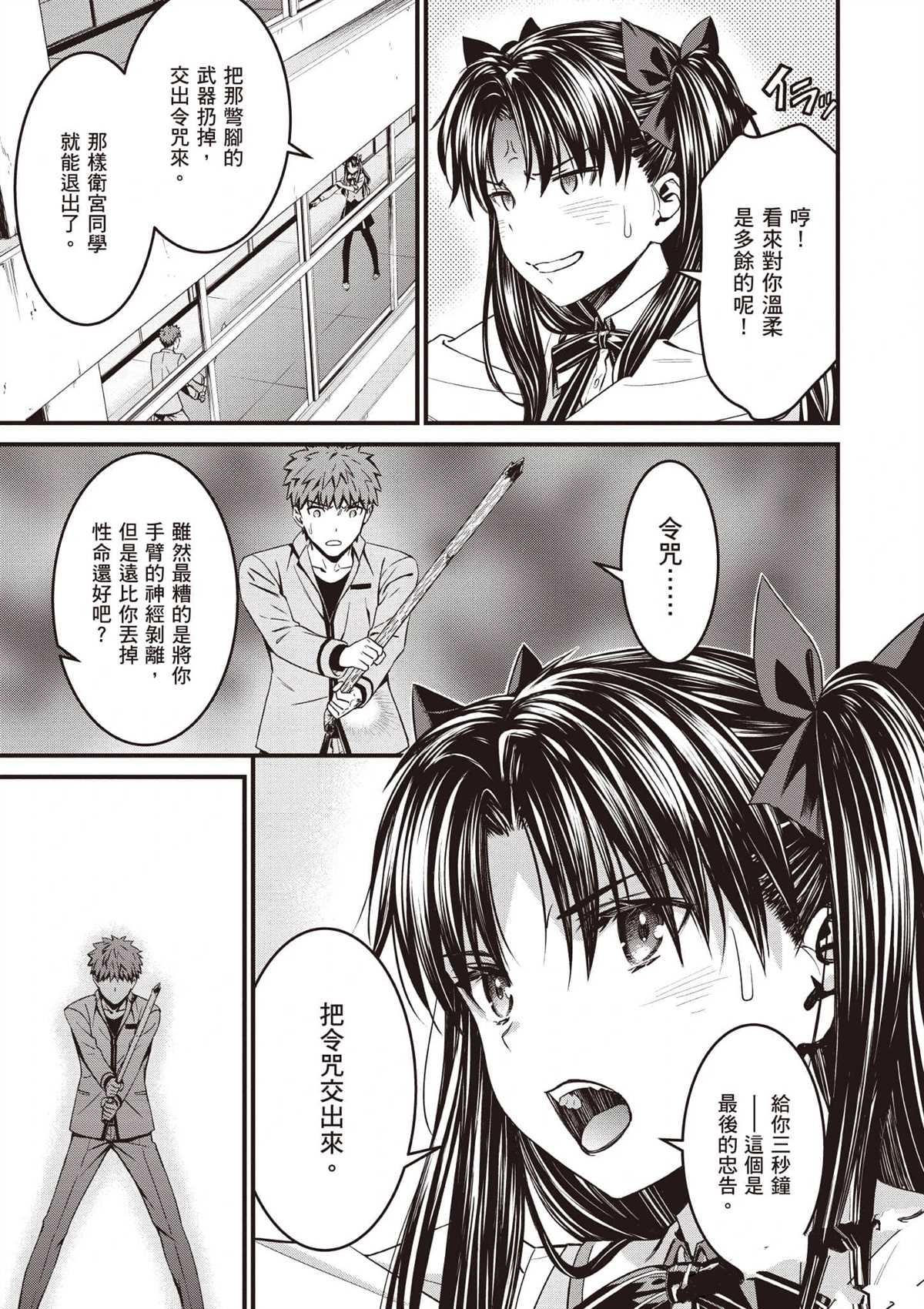 第158页