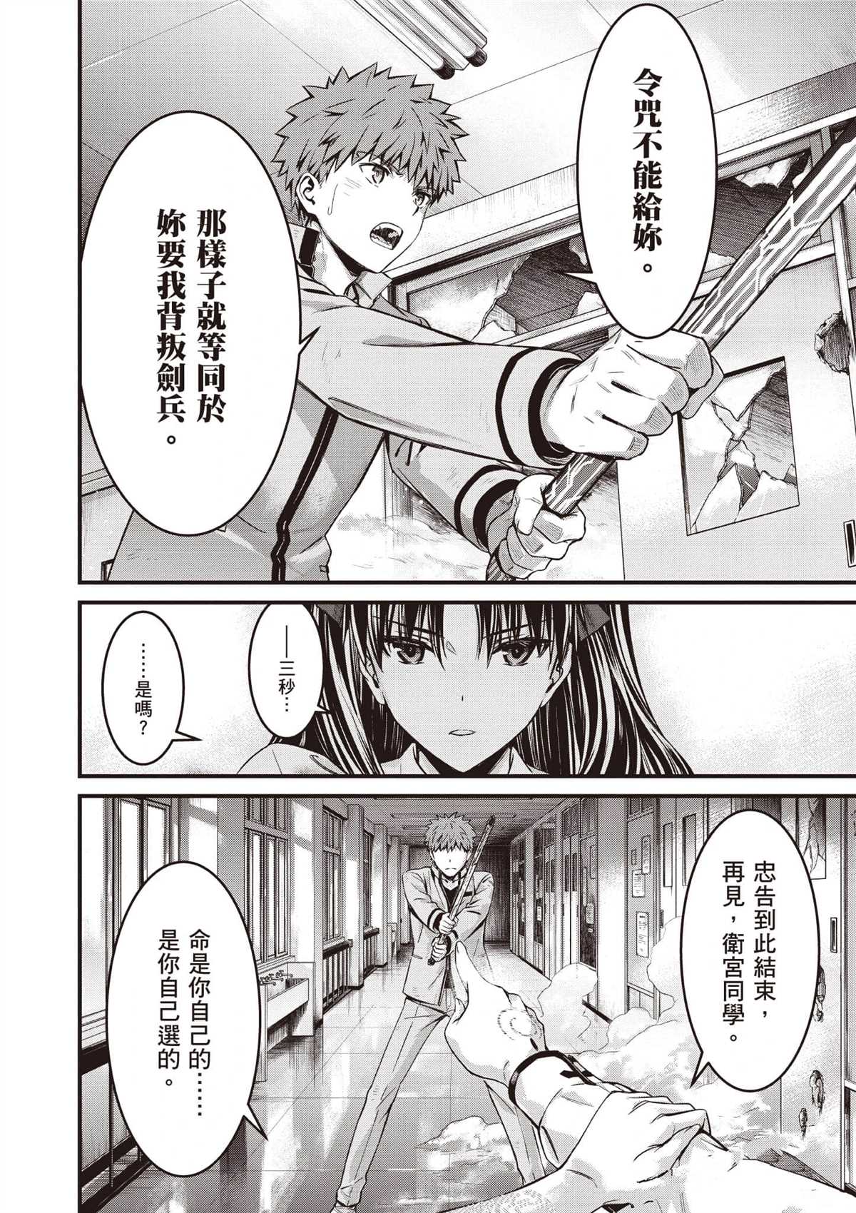第159页