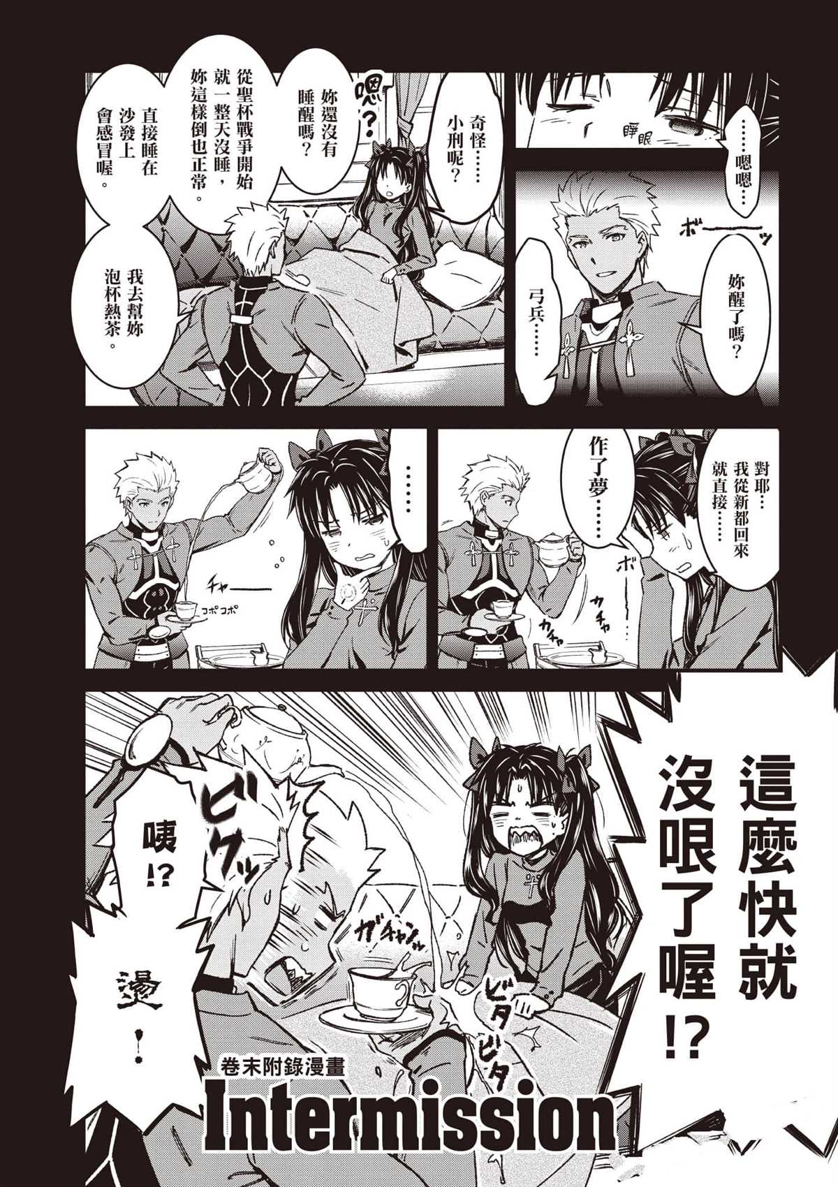 第173页