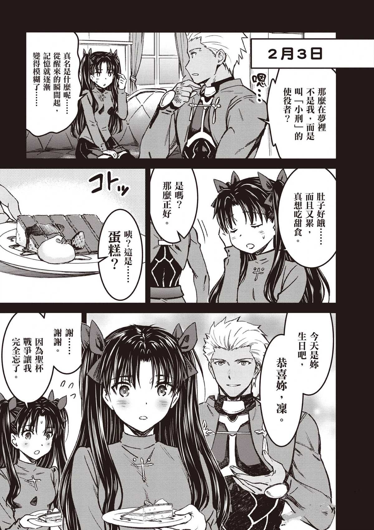 第174页