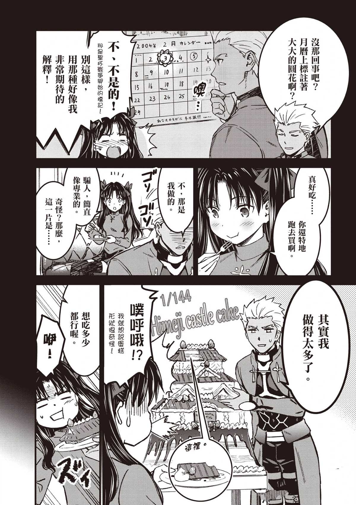 第175页