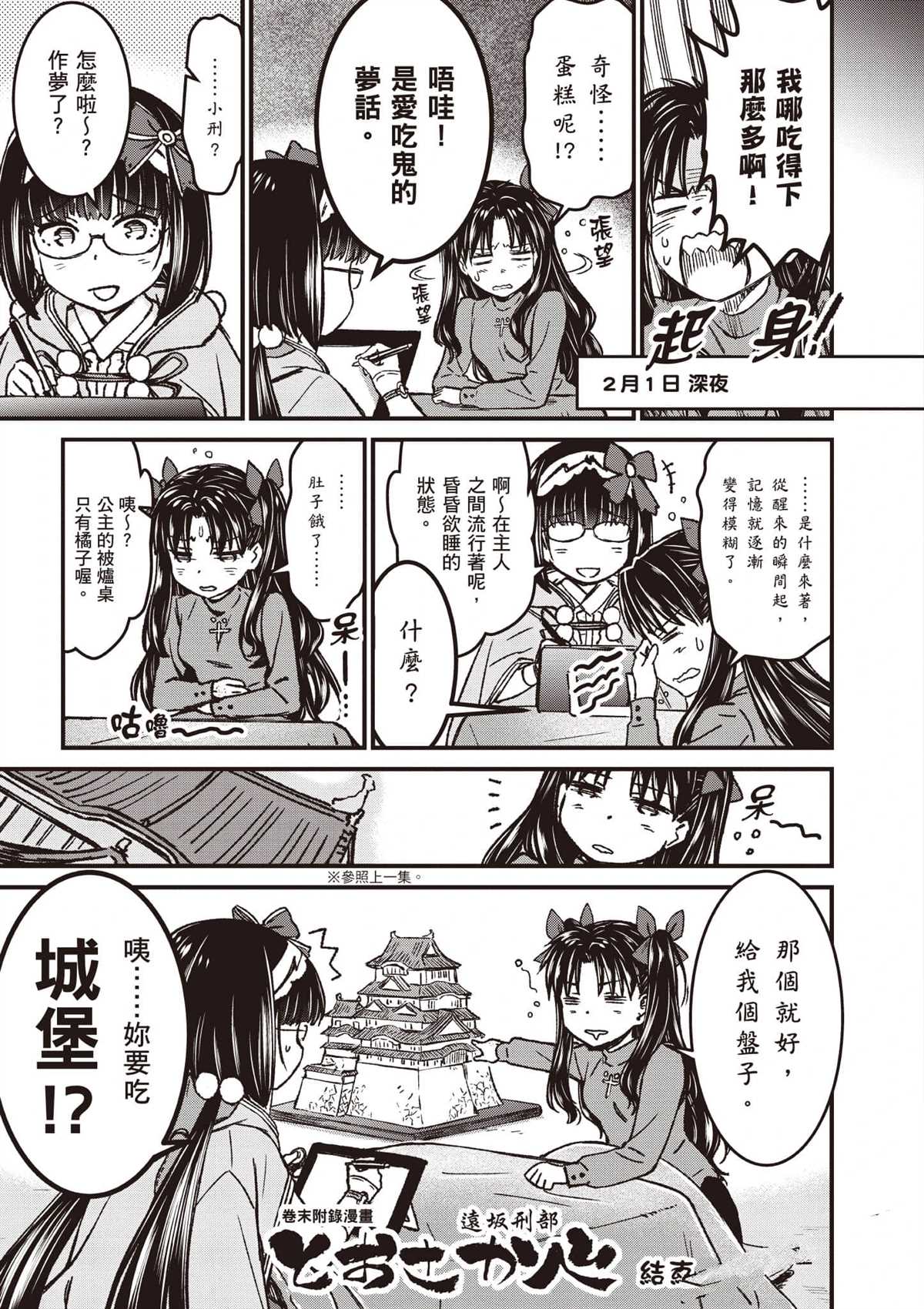 第176页