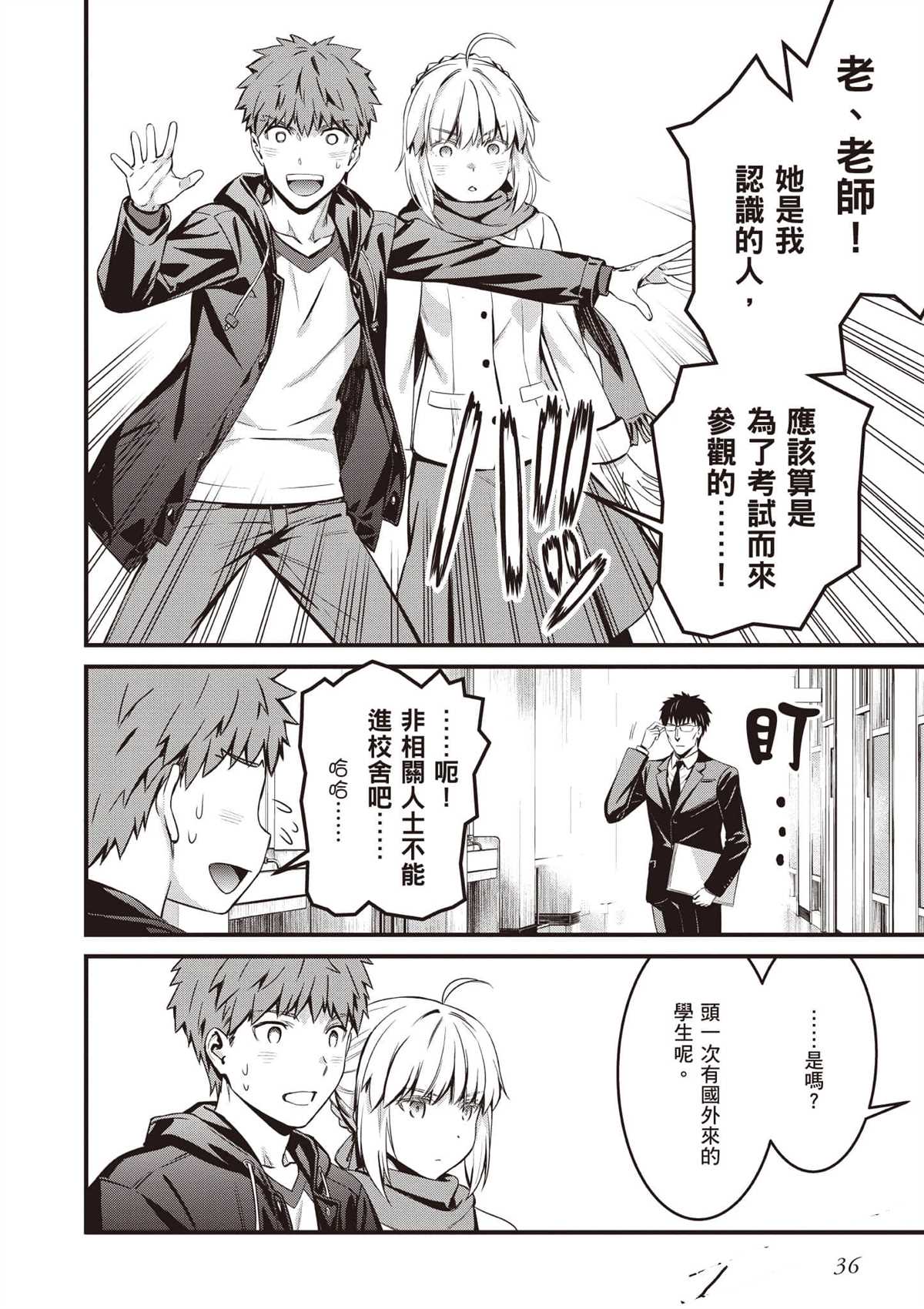 第37页
