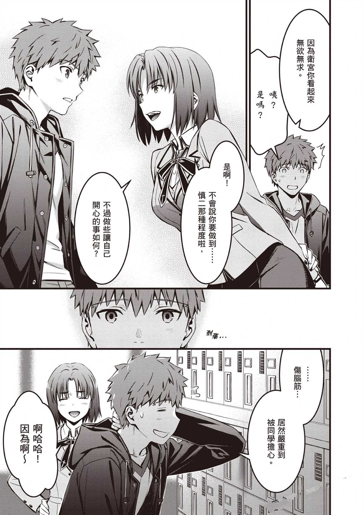 第50页