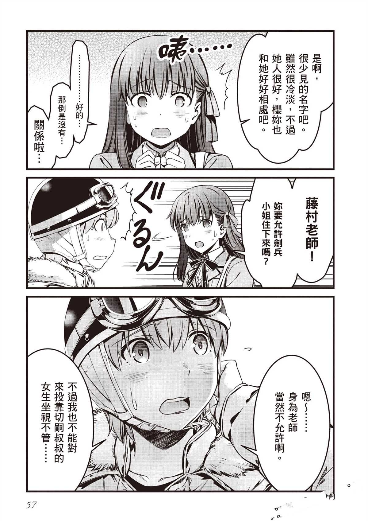 第58页