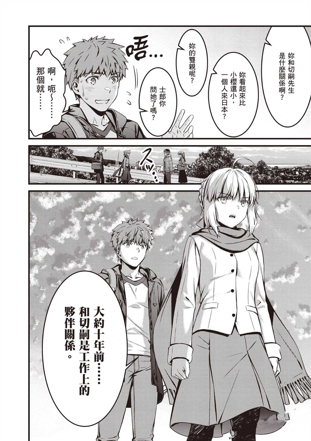 第59页