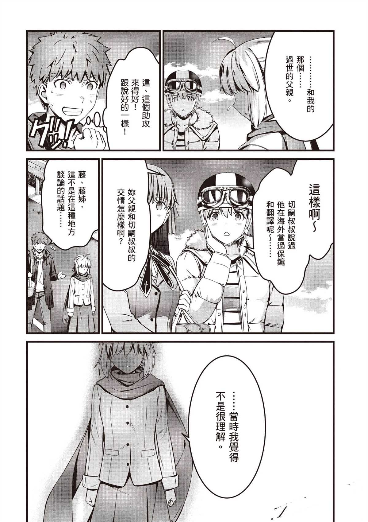 第60页