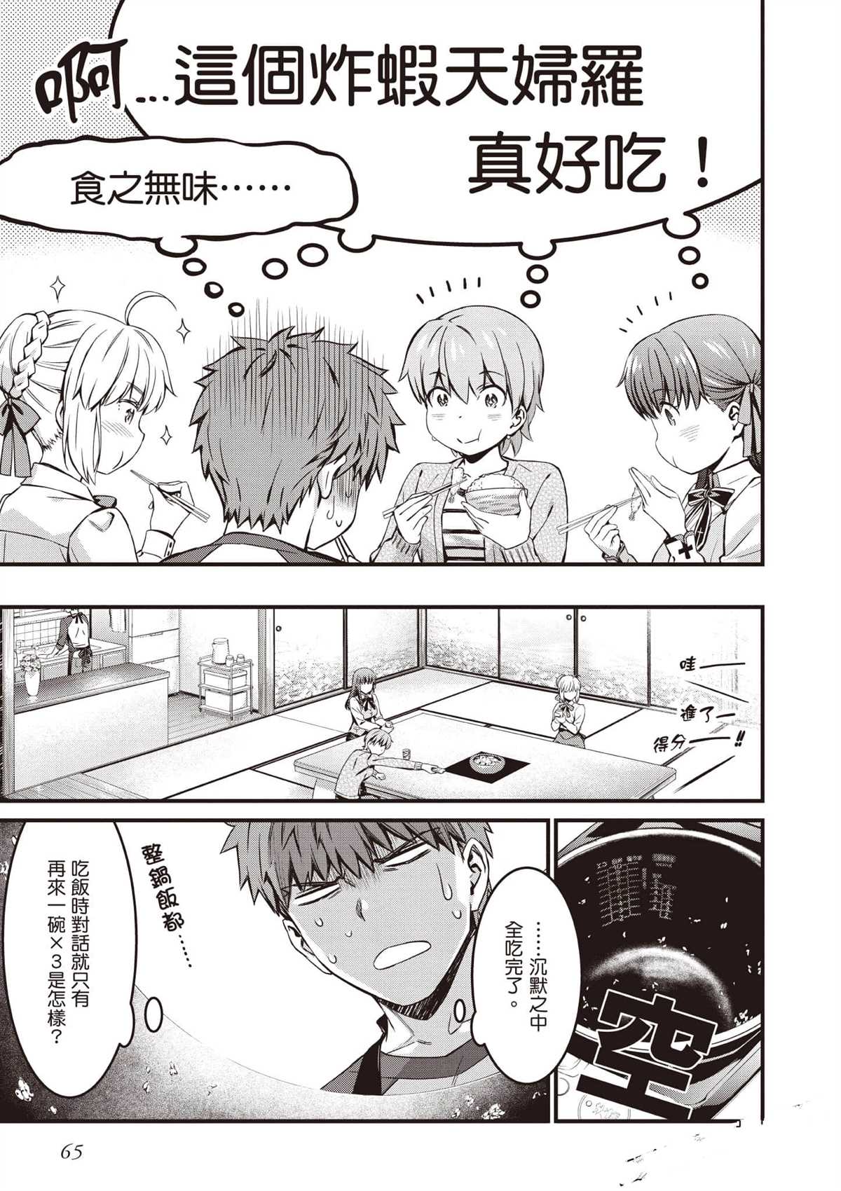 第66页