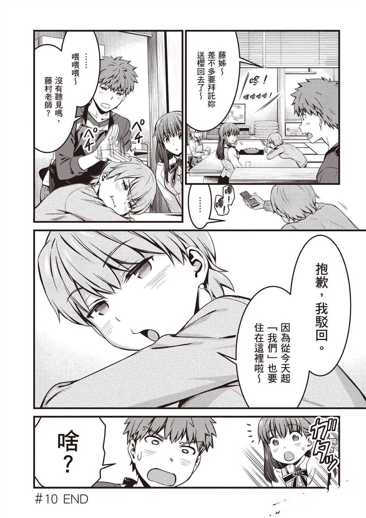 第67页