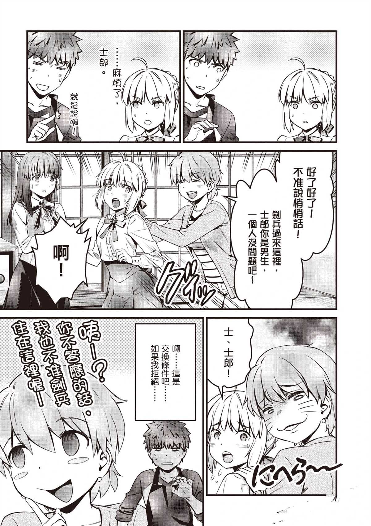 第72页