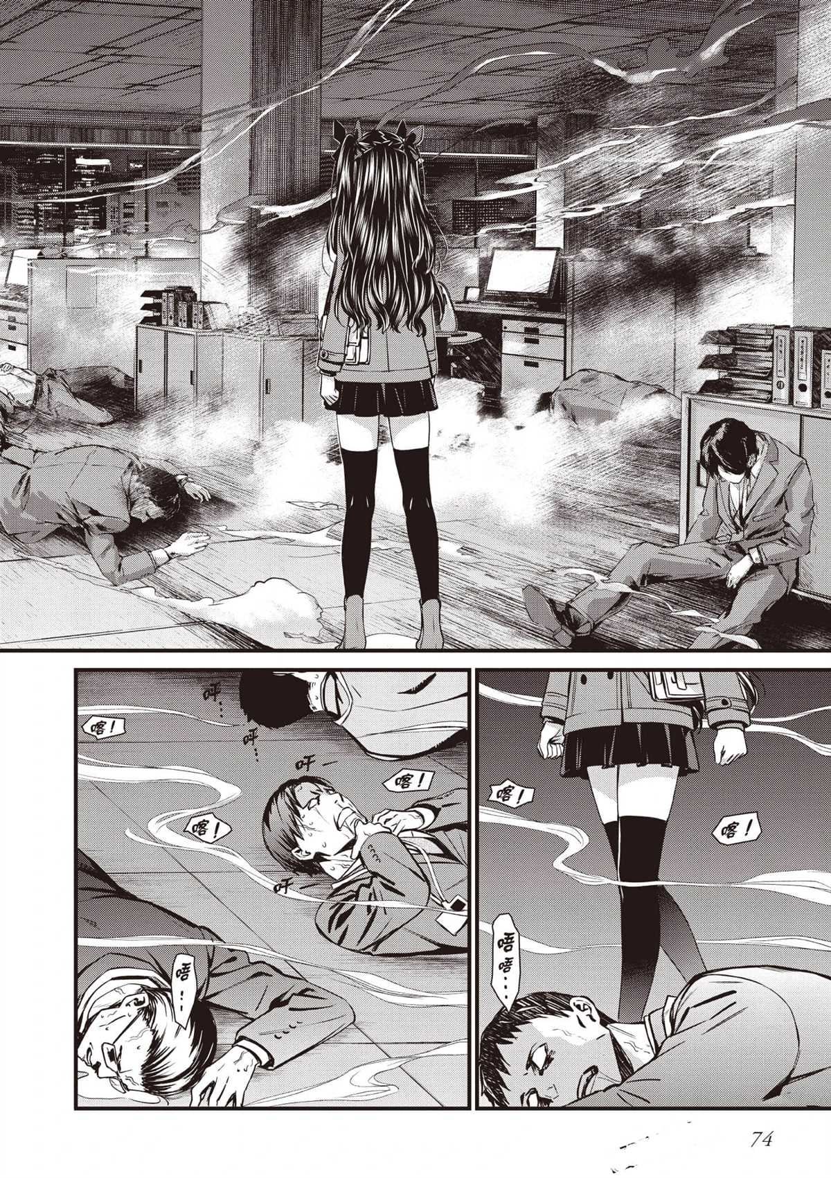 第75页