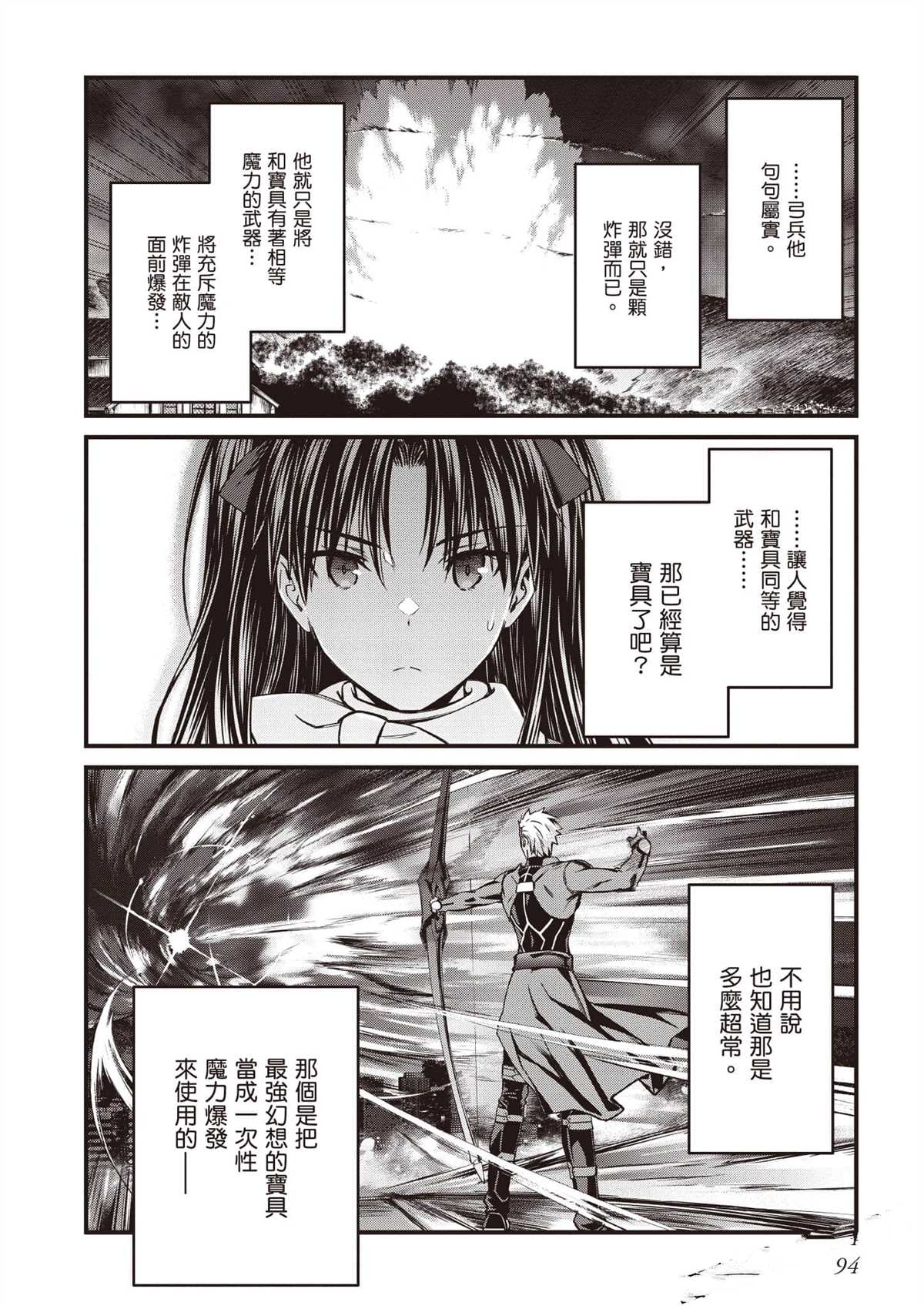 第95页