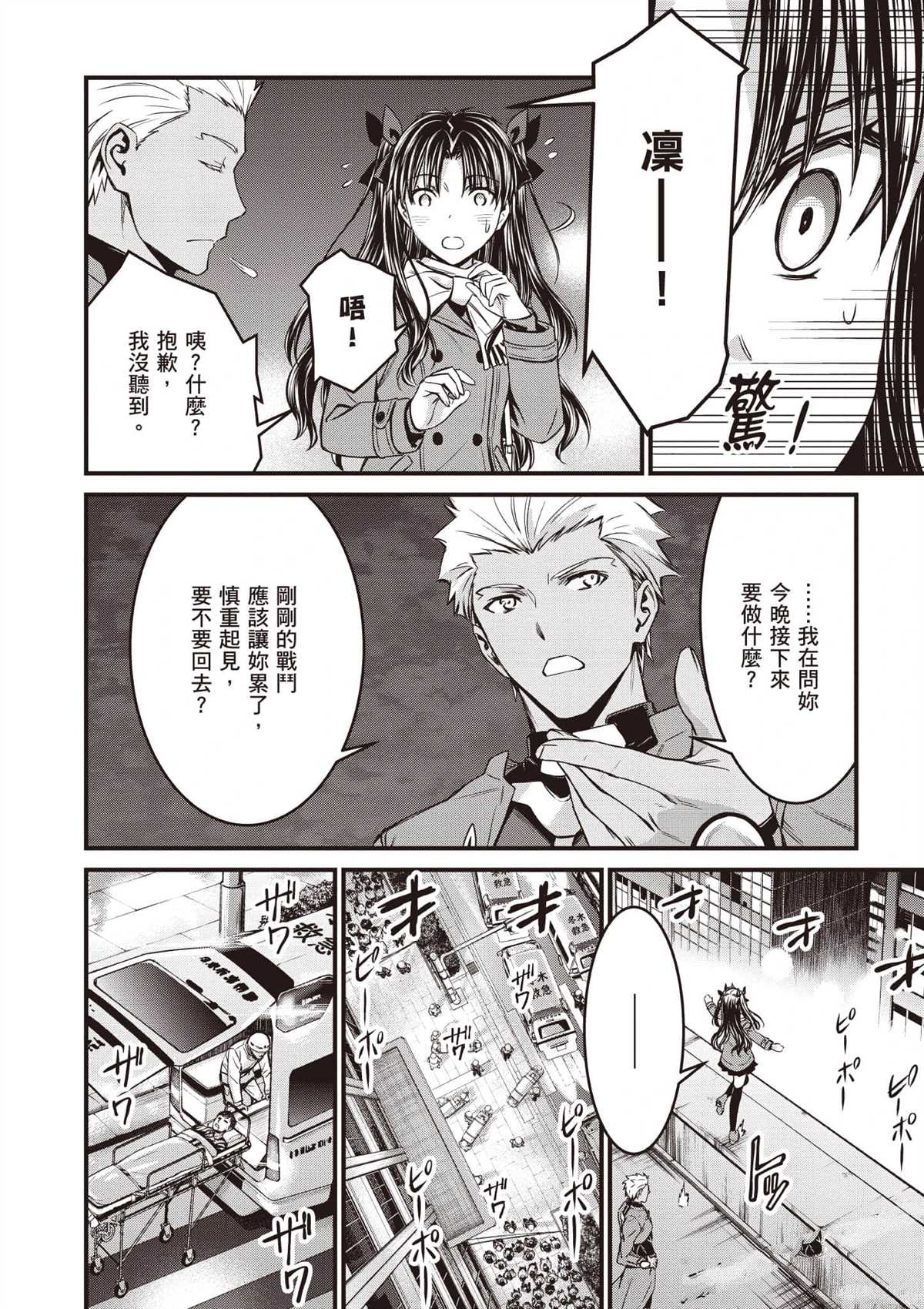 第97页