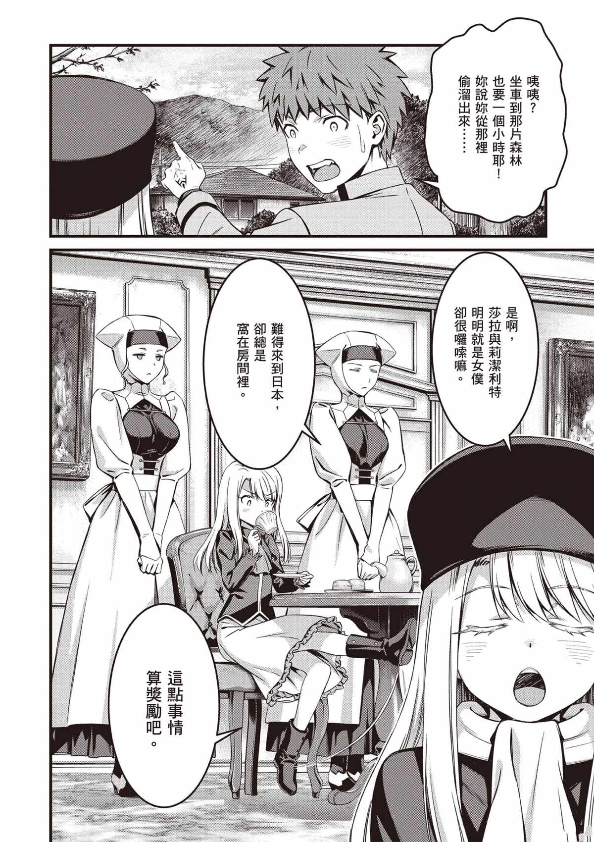 第101页