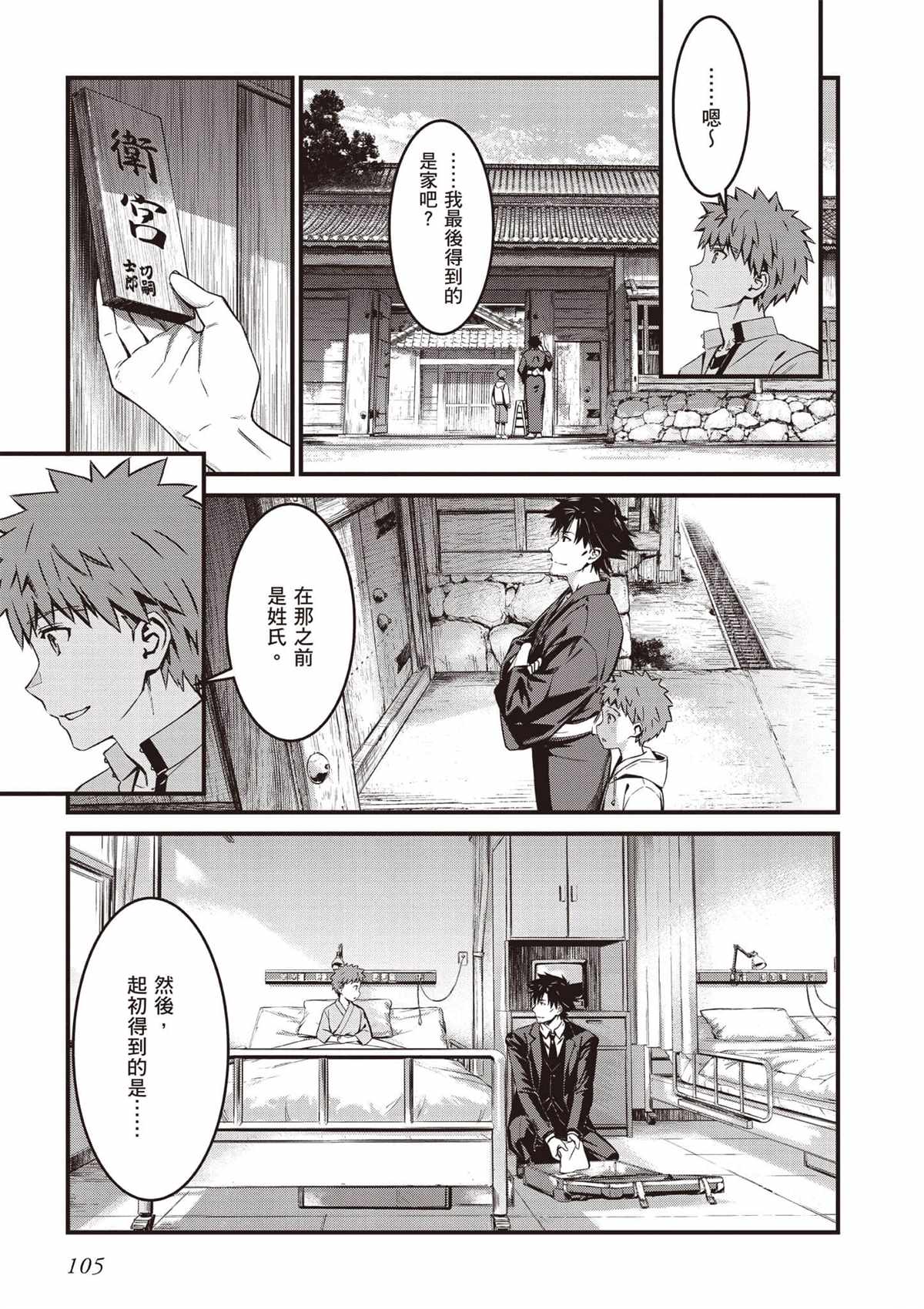 第106页