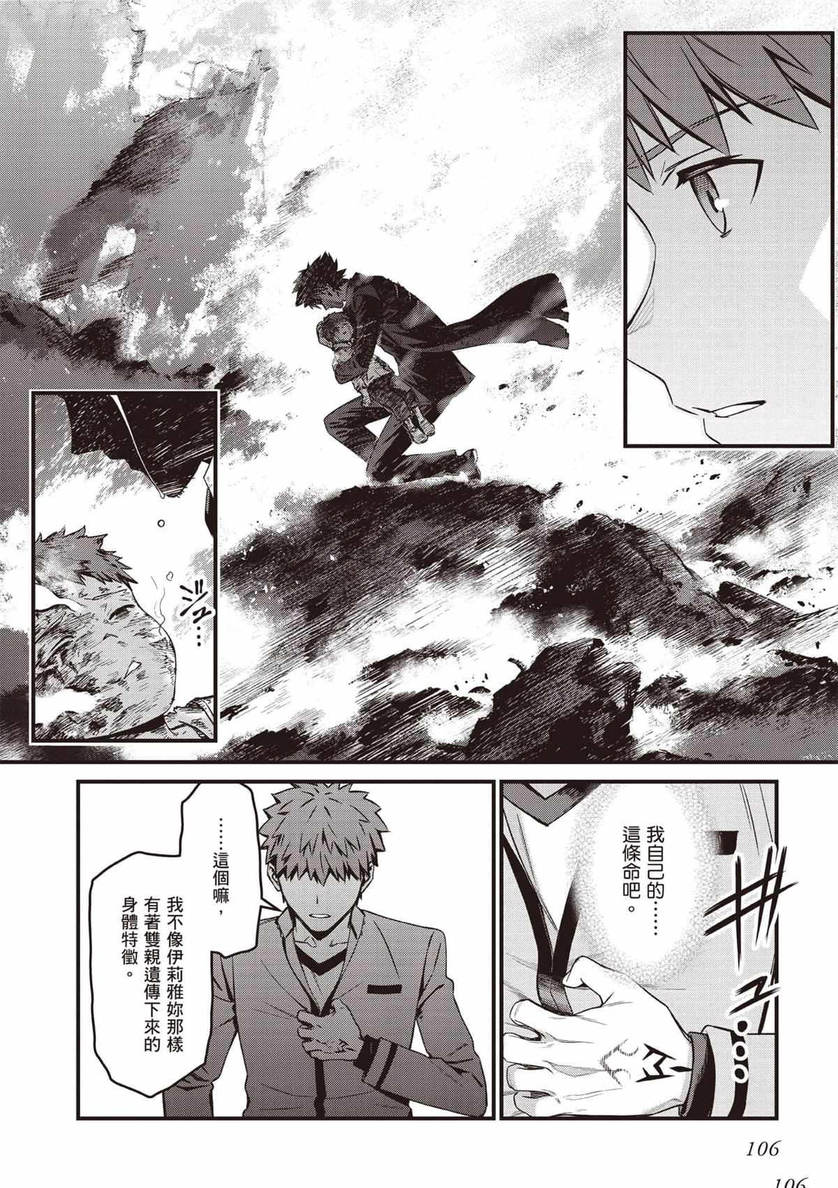 第107页
