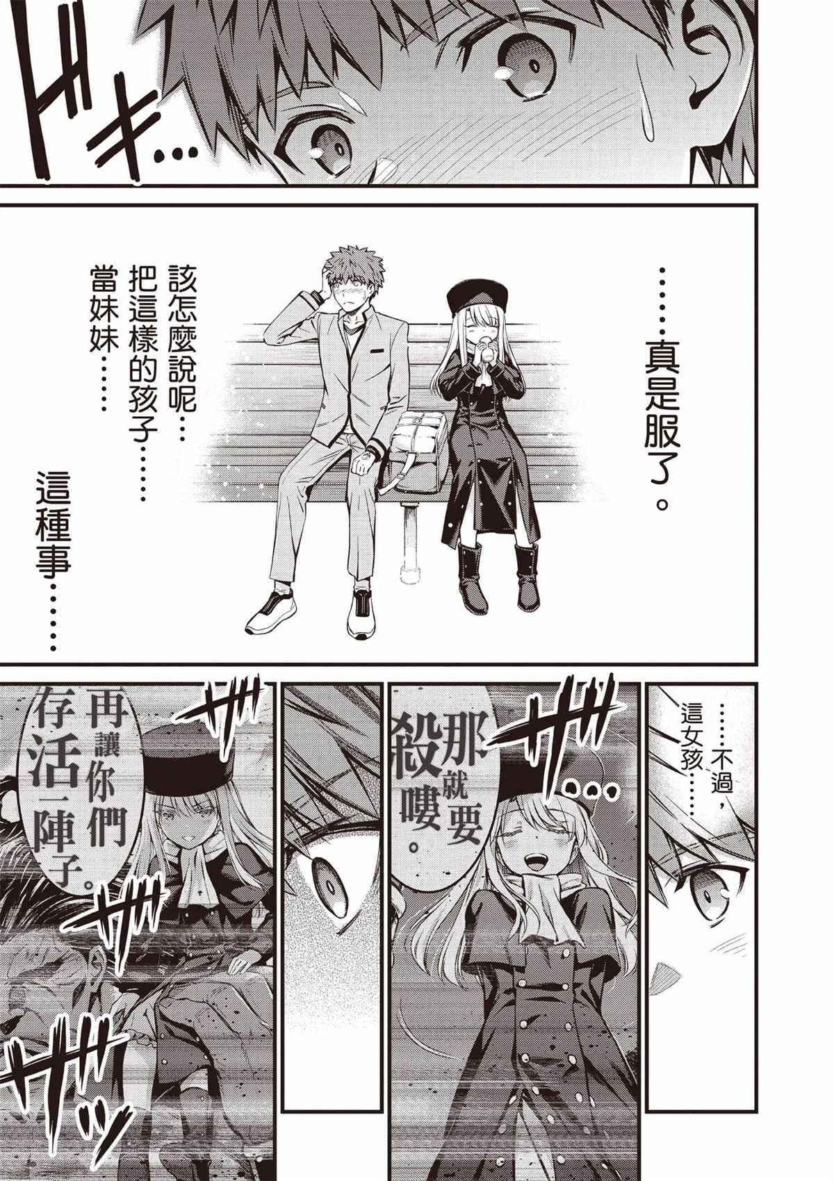 第112页