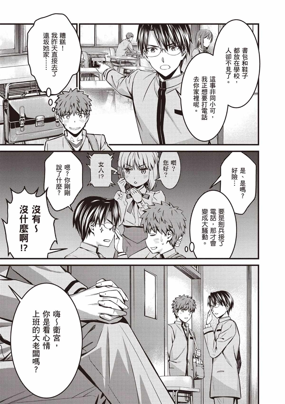 第118页