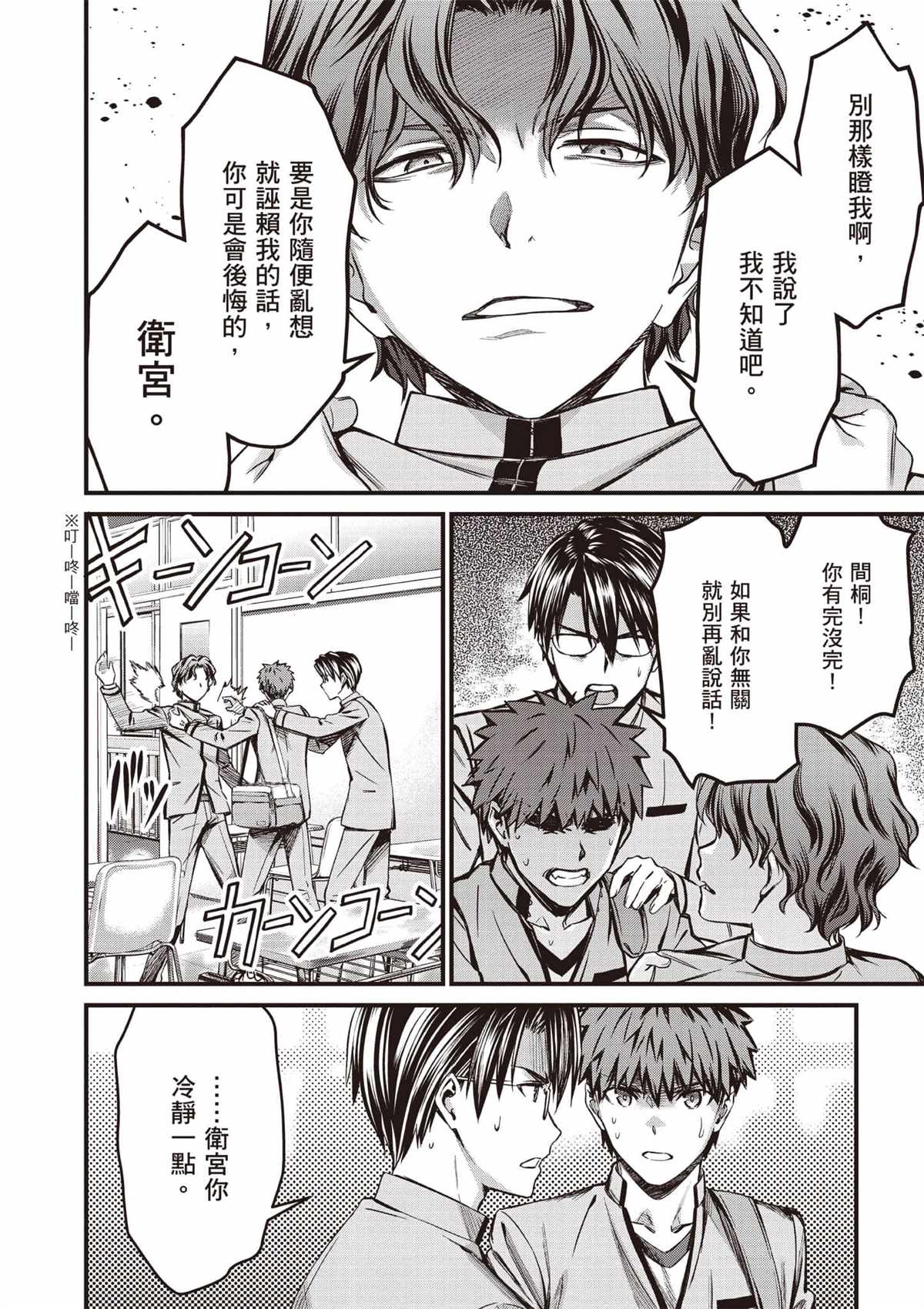 第129页