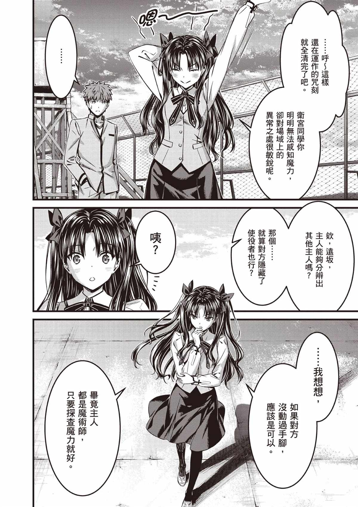 第133页