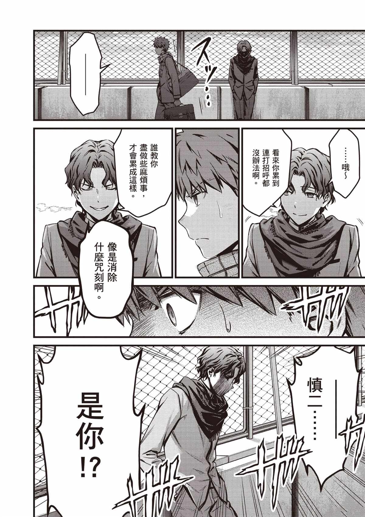 第143页