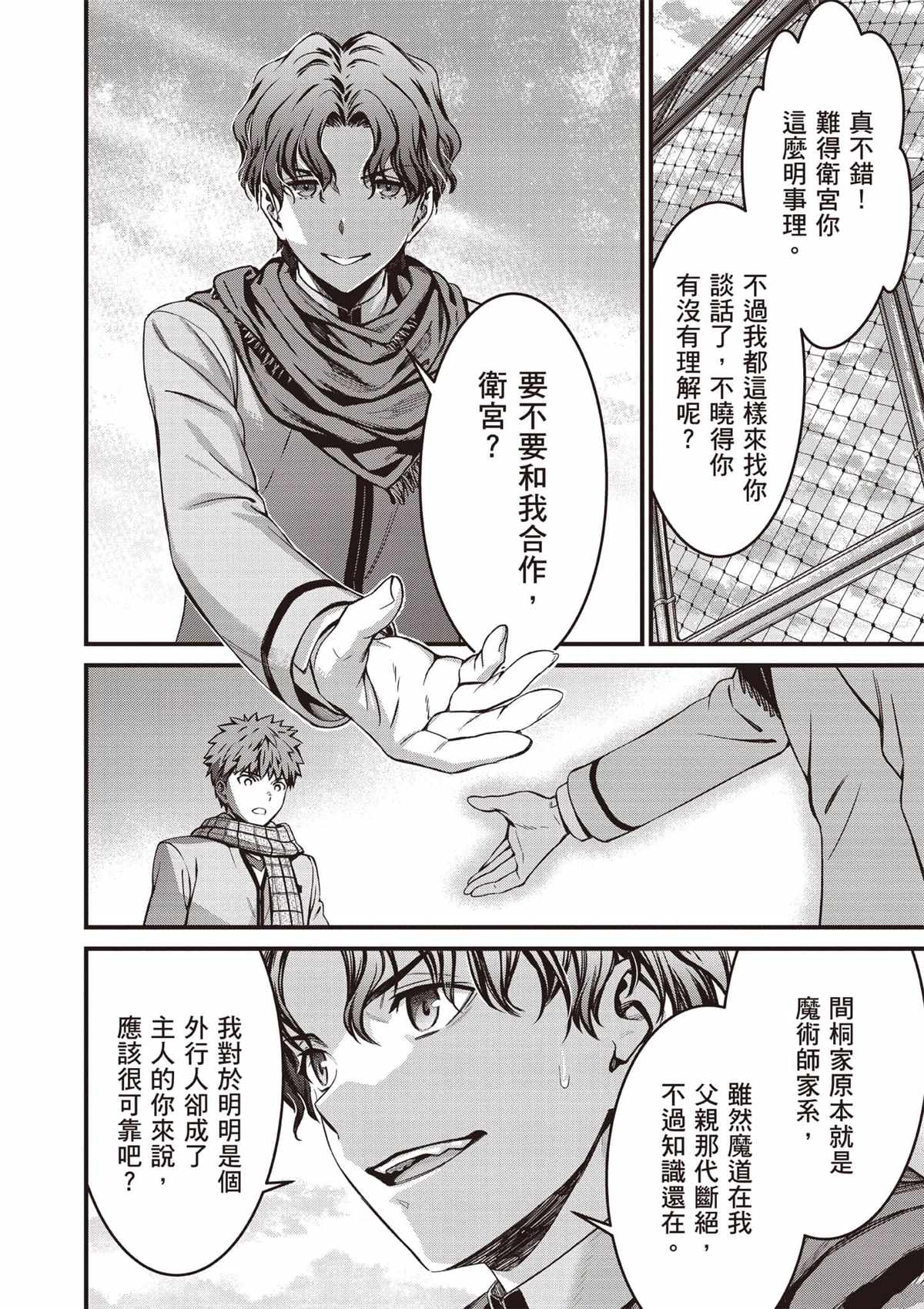 第149页
