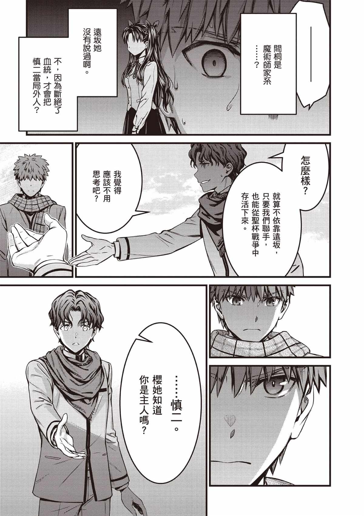第150页