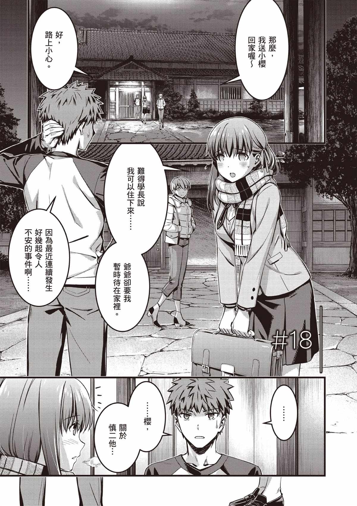 第158页