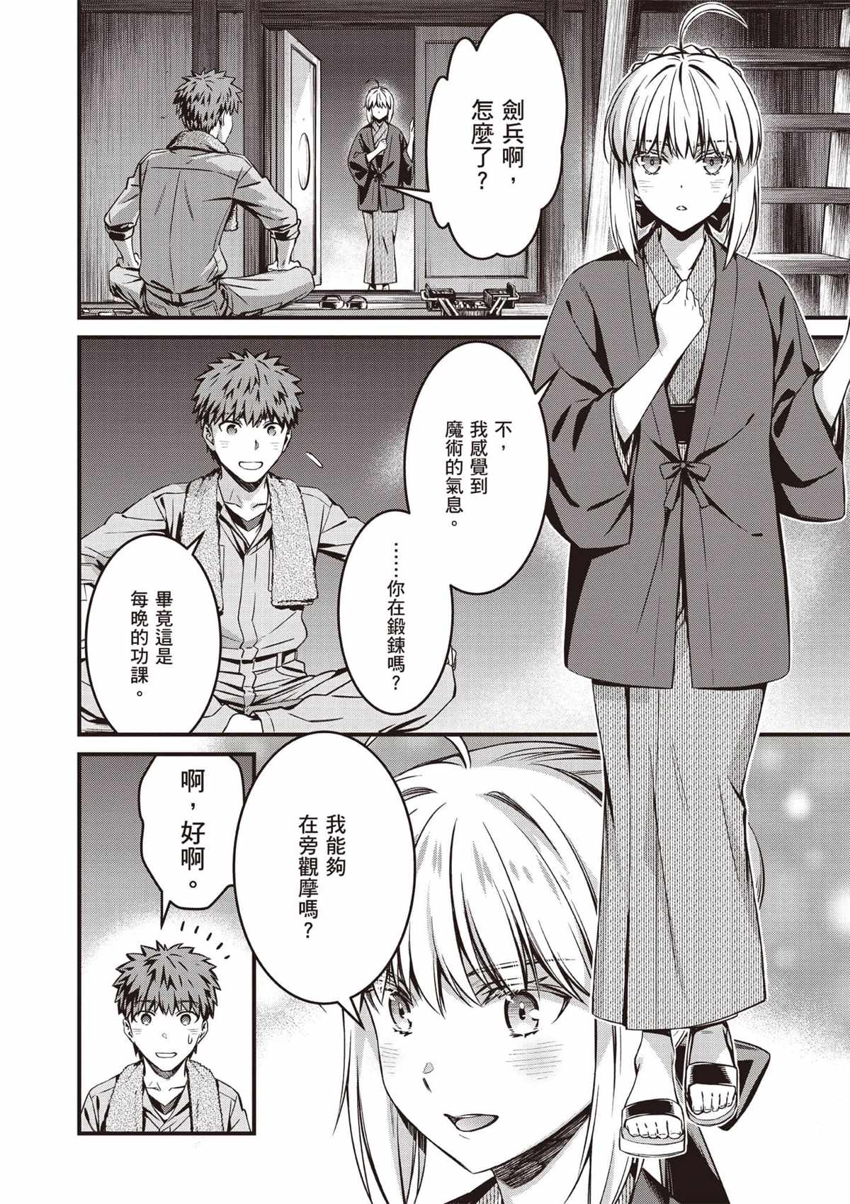 第163页