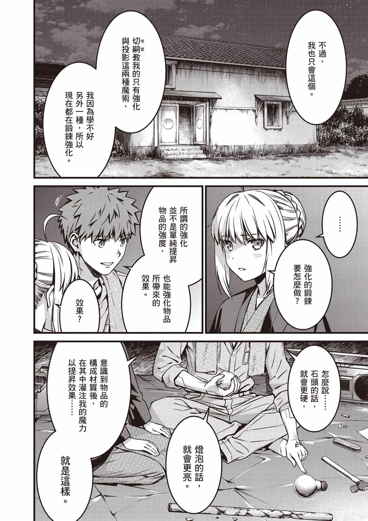 第165页