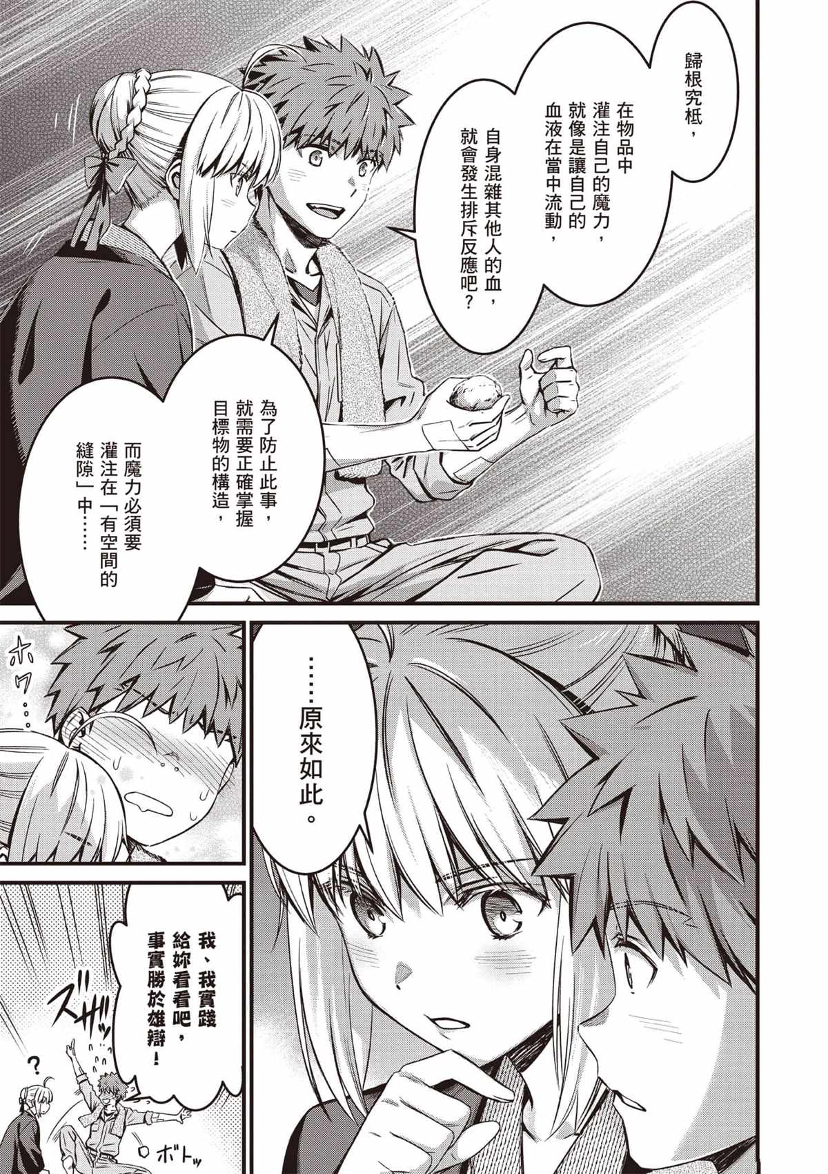 第166页